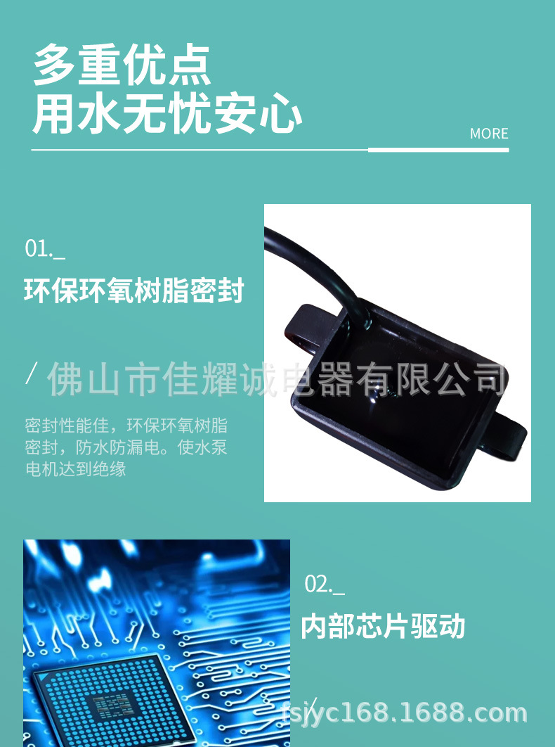 水泵103_12.jpg