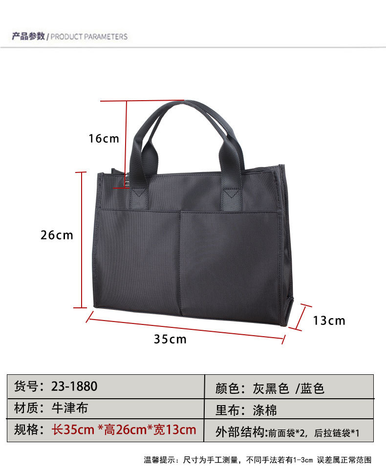 23-1880-拷贝_03
