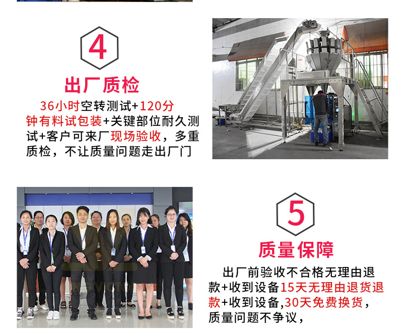 2020多列猫条_10