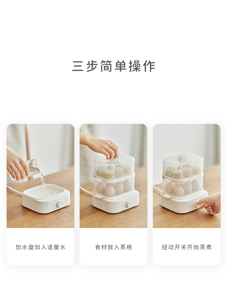 蒸蛋器-详情下_01.jpg