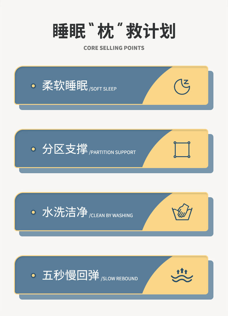 找家纺所有-A类星级酒店枕_02.jpg