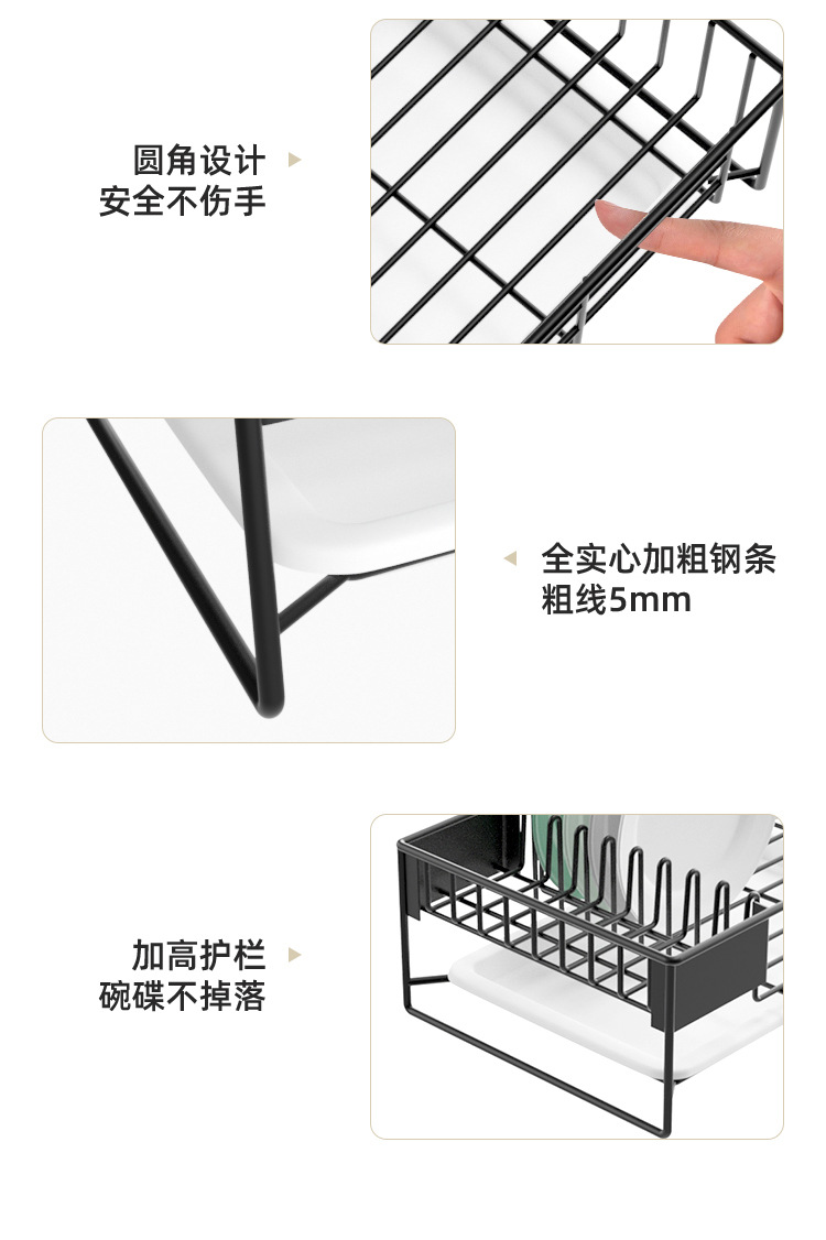 不锈钢沥水碗架_13.jpg