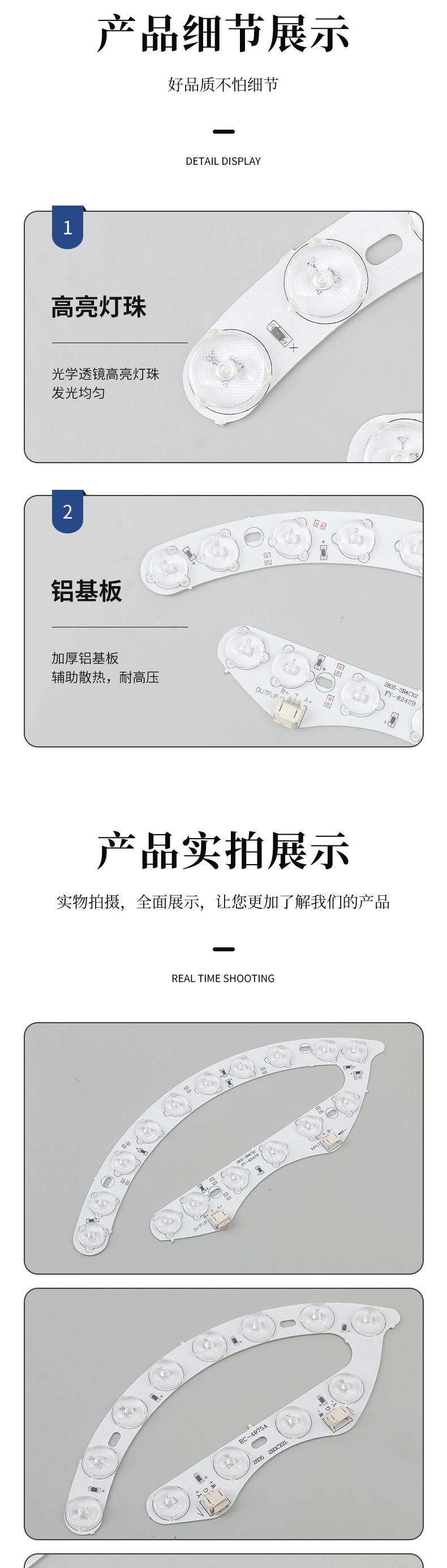 JC-M-大马蹄光源双色无损款-详情_05