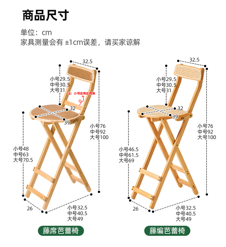 一键上货_20250622152339