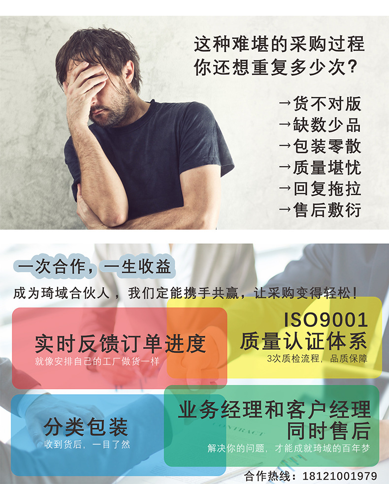 PVC划线带--详情页_04