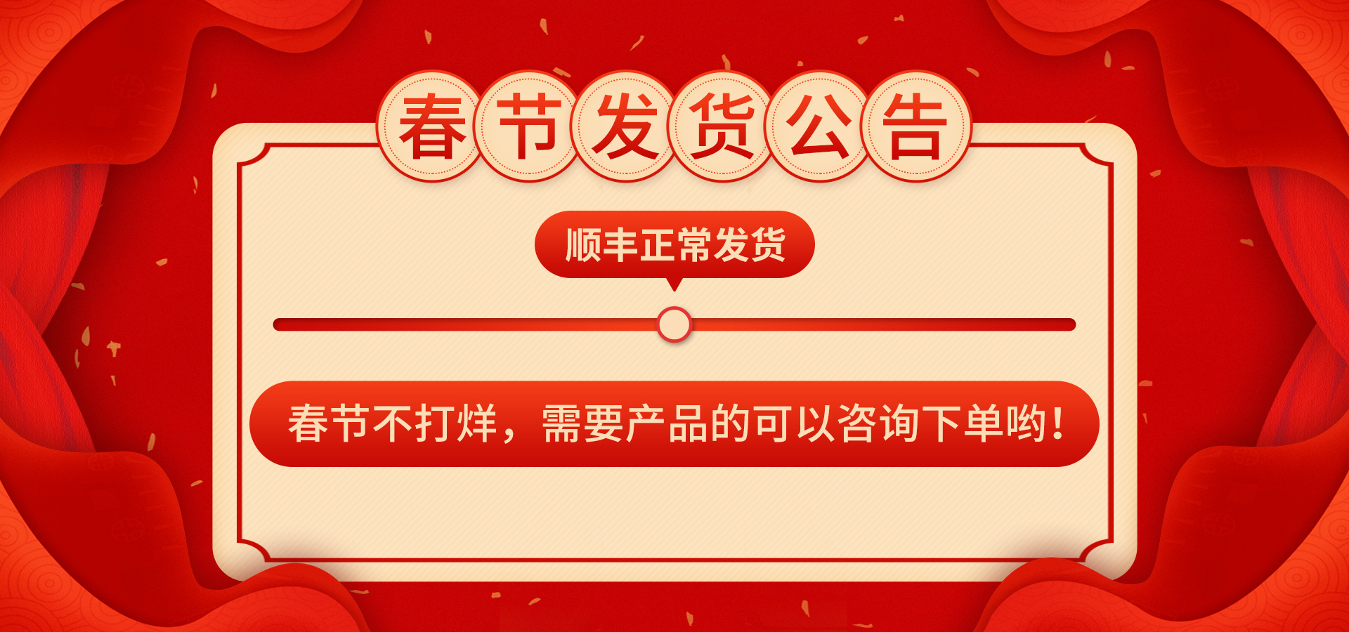 海报42(1)