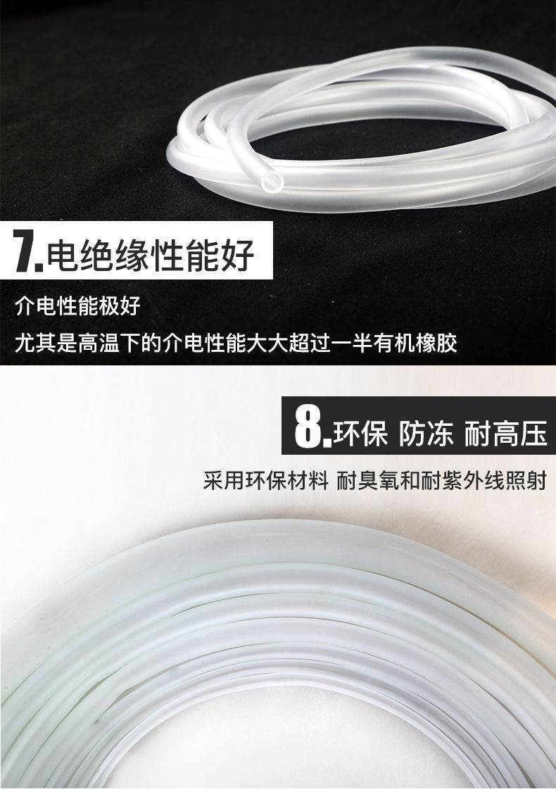 详情图片_5.jpg