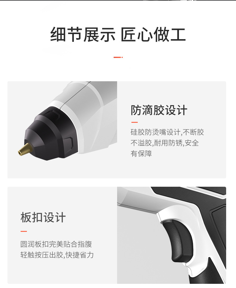 847M详情页_08.jpg
