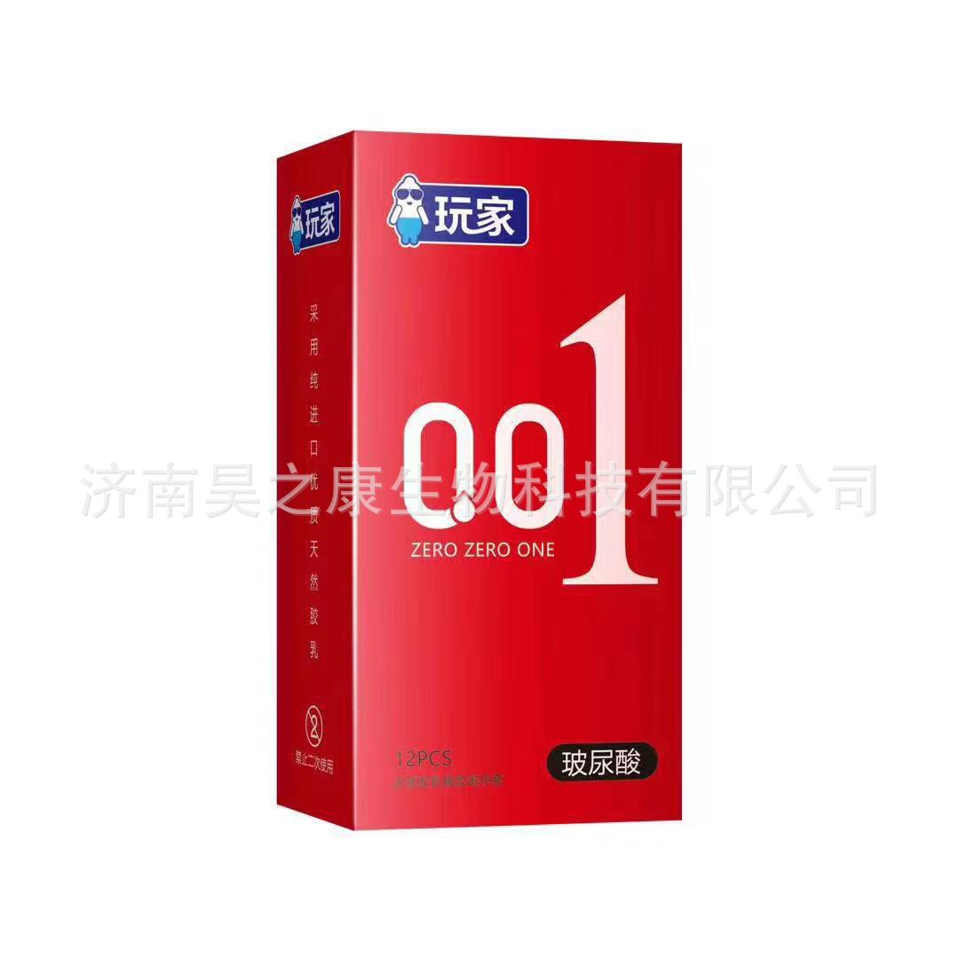 持久4444444444.jpg