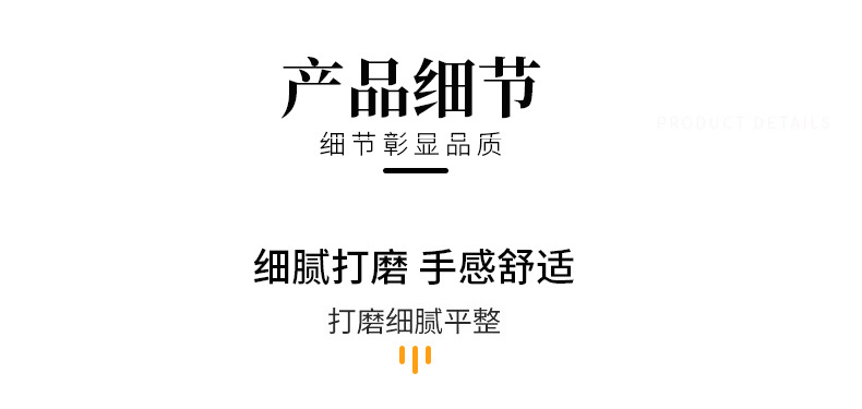 通用详情_03