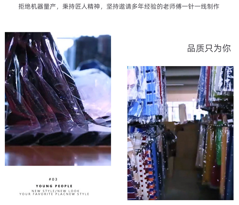 菡琪详情页_06.jpg