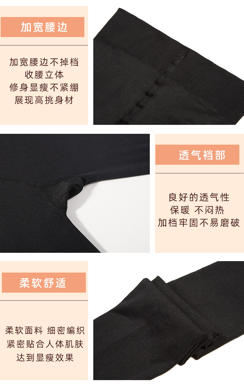 不加档天鹅绒_10