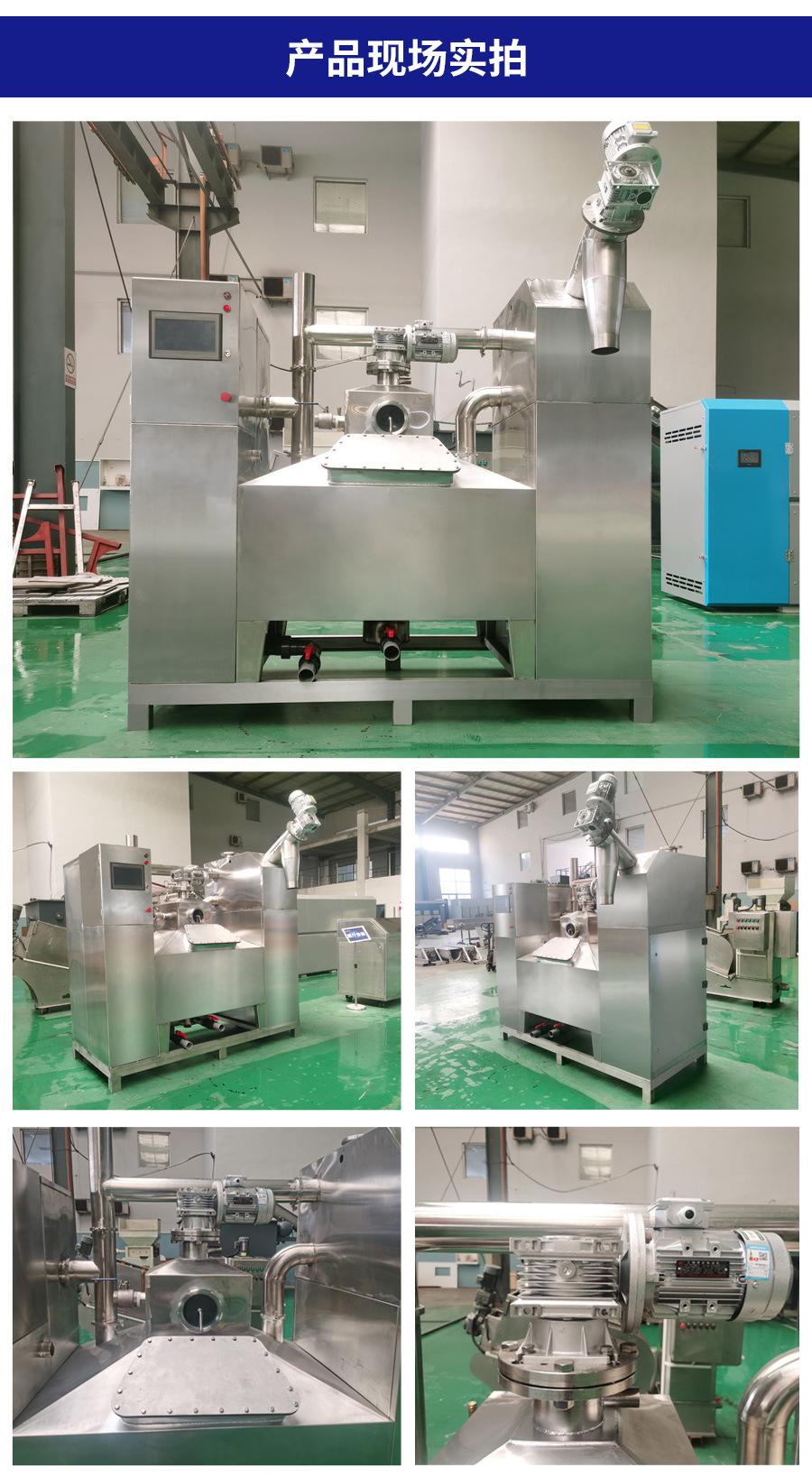 油水分离器详情