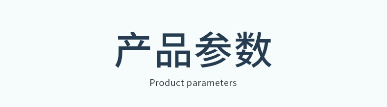 产品14_05.jpg