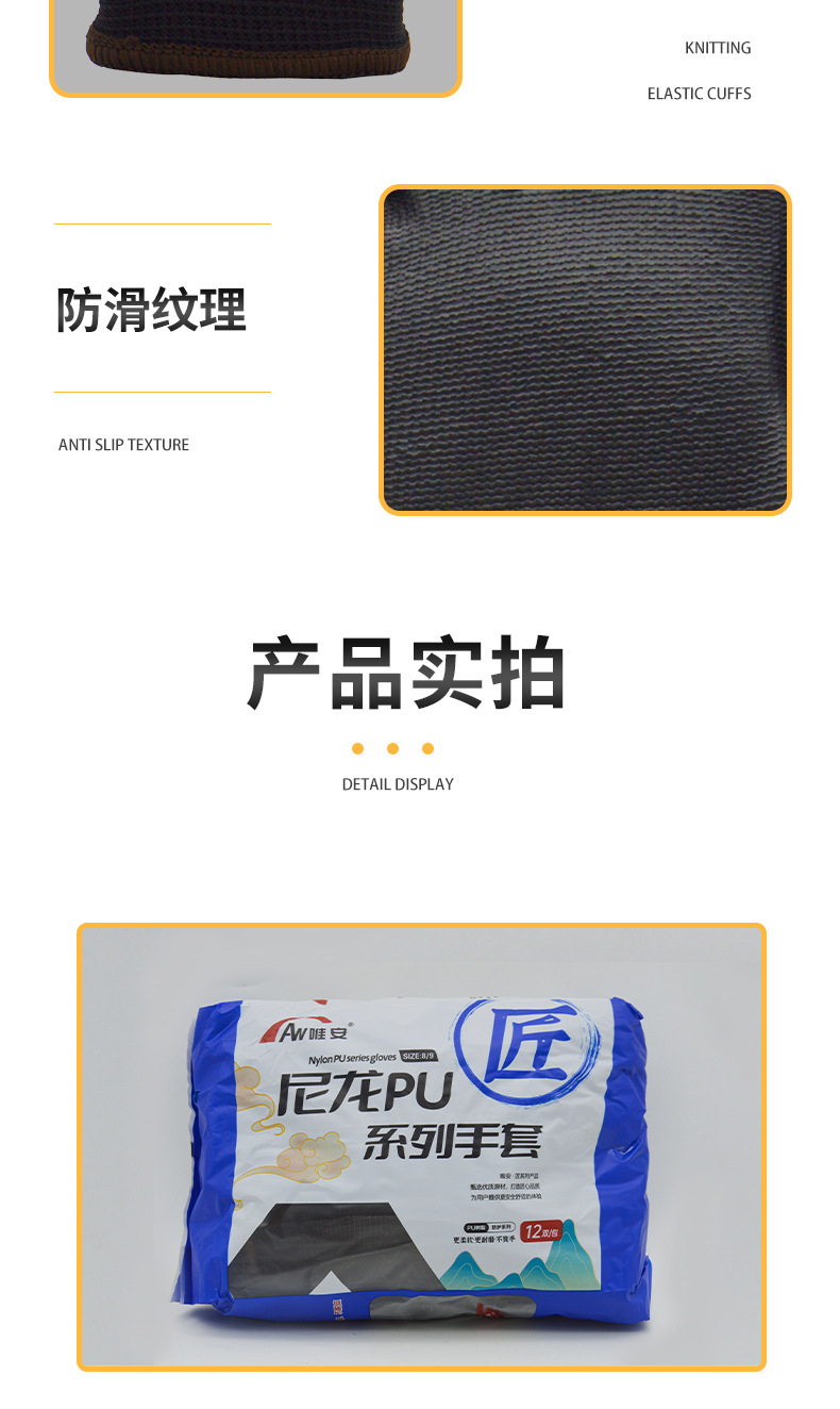 S102手套_09.jpg