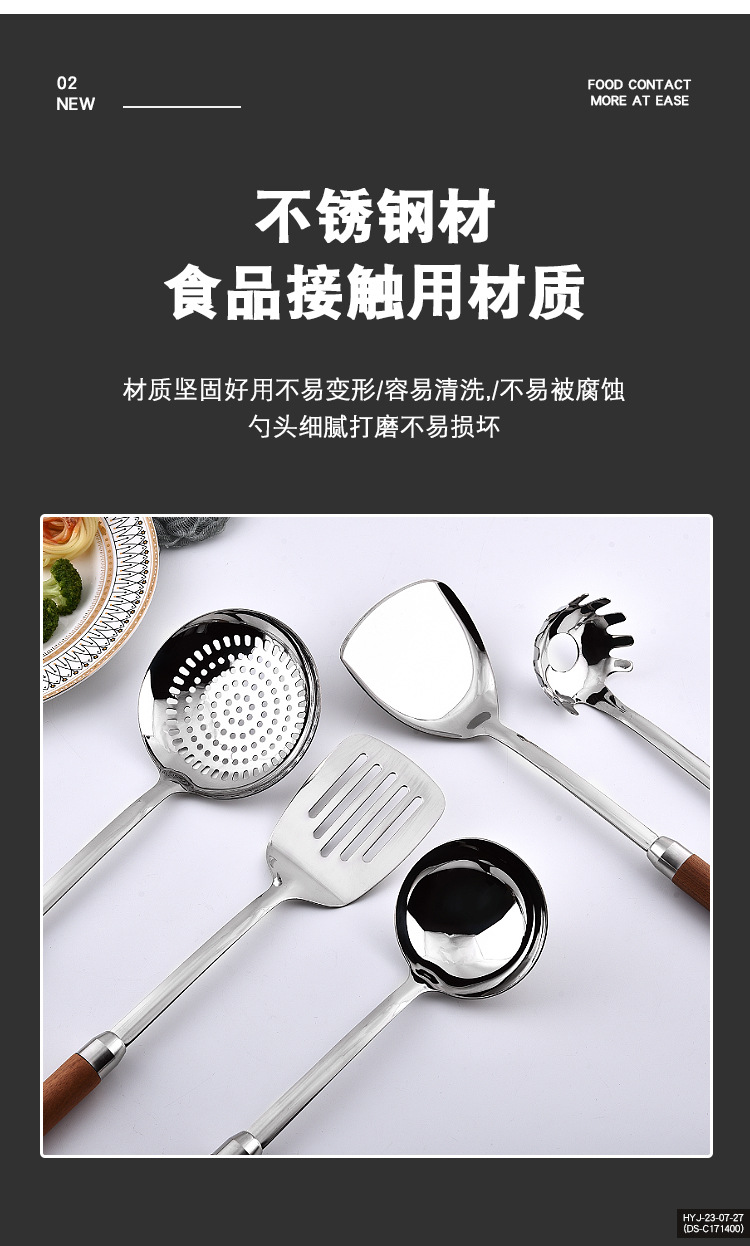 沙比利木厨具_04.jpg