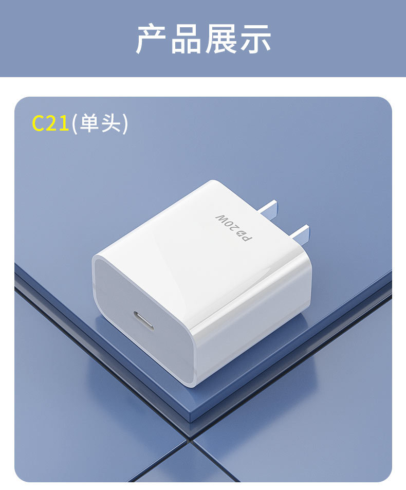 天顺通详情_07