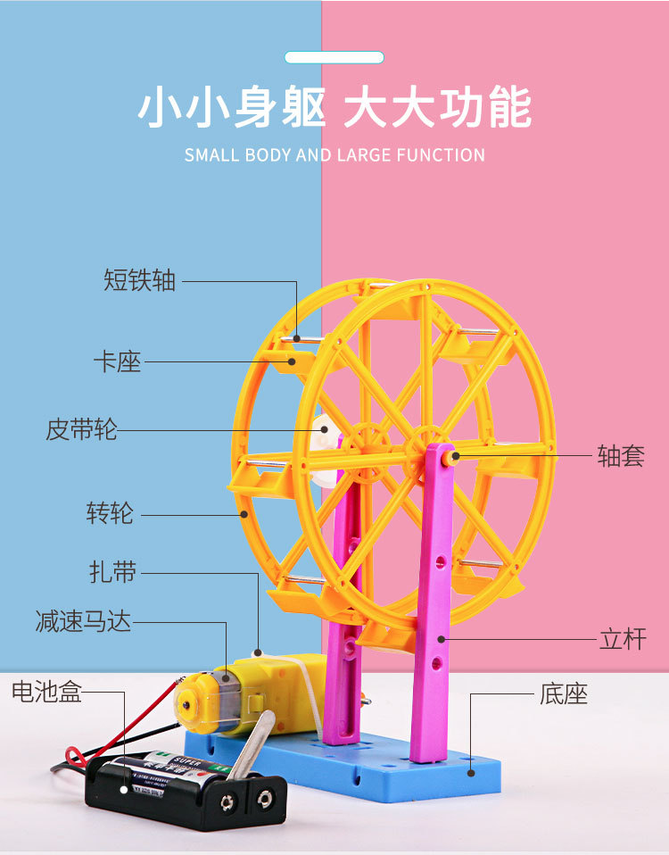 摩天轮2021_04.jpg