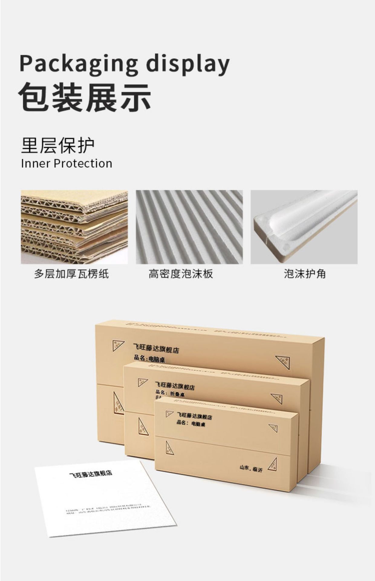 详情-18.jpg