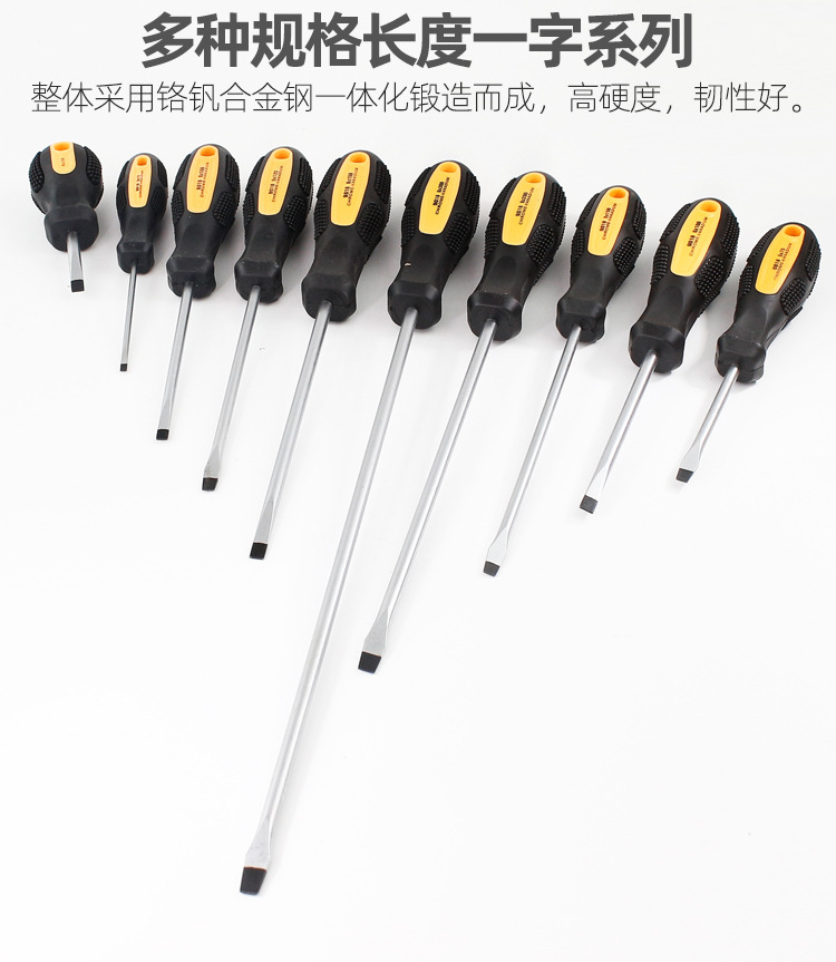 红黑红黄手柄一字十字_03.jpg