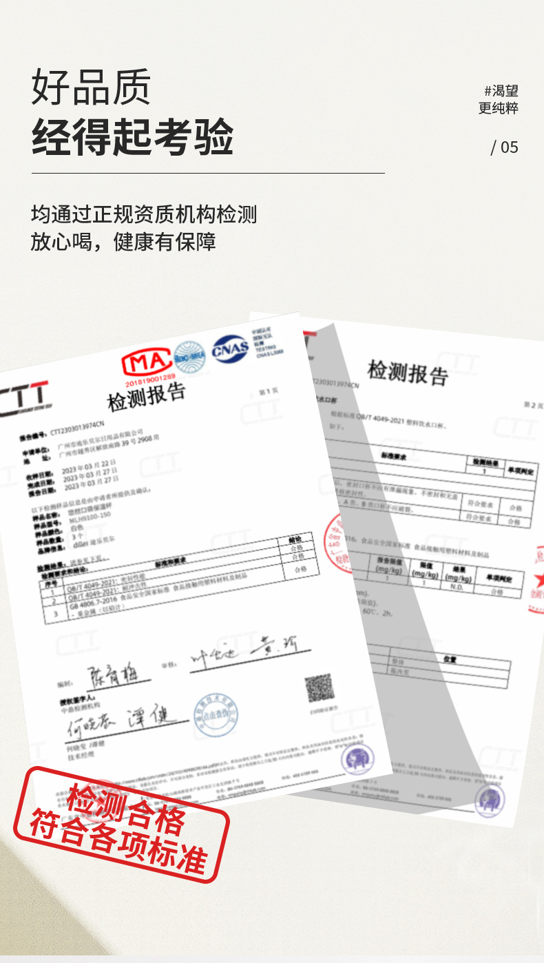 9100详情页_08.jpg