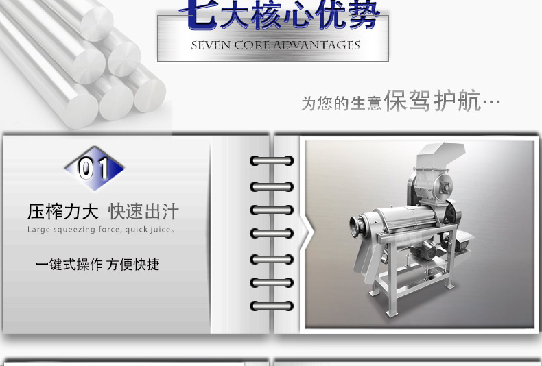 中诺详情_07.jpg