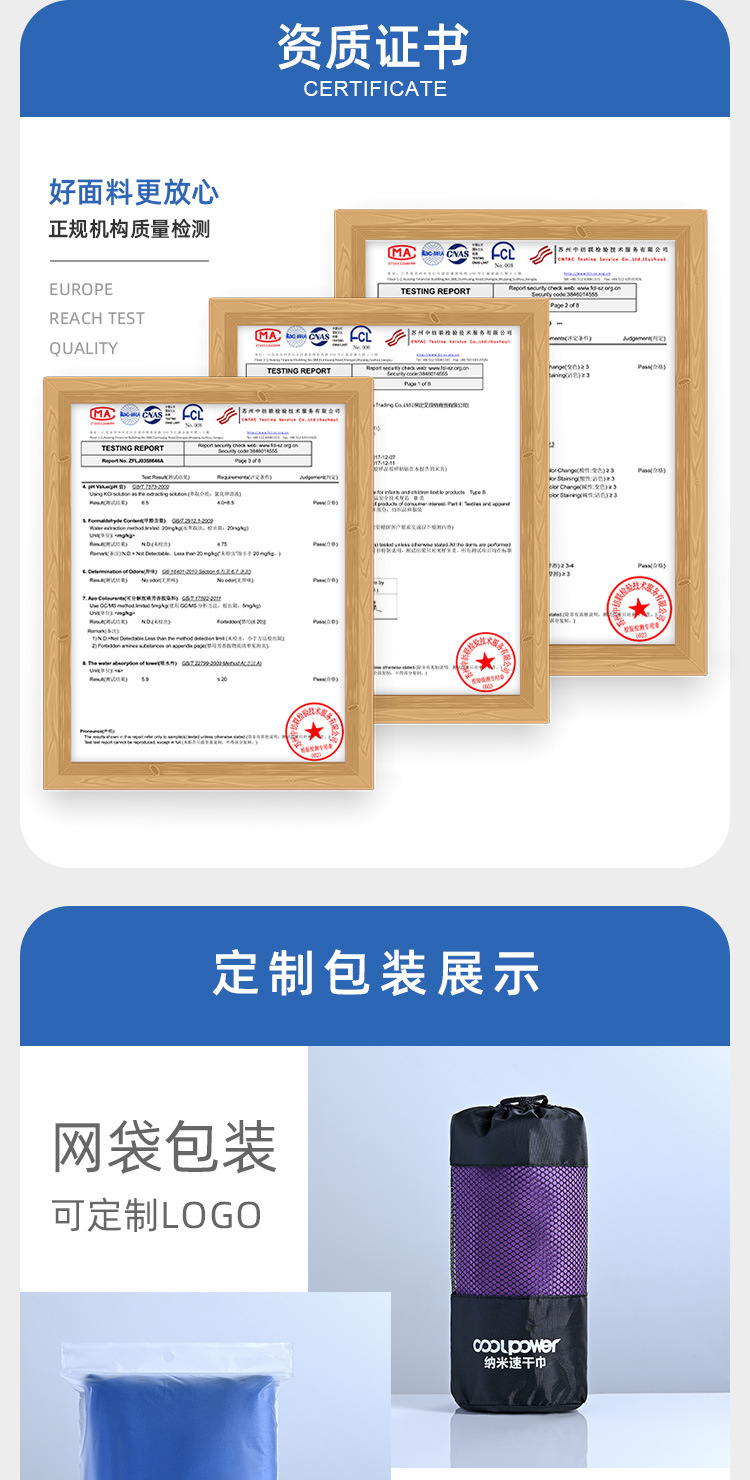 双面绒浴巾速干巾_04
