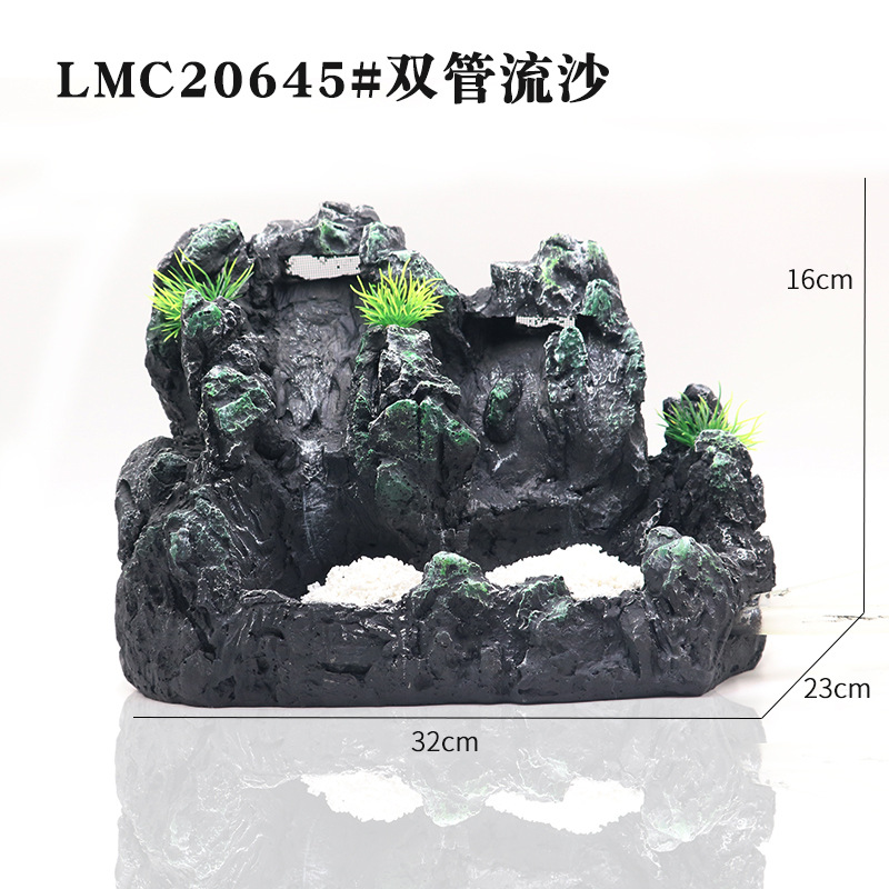 LMC20645#双管流沙