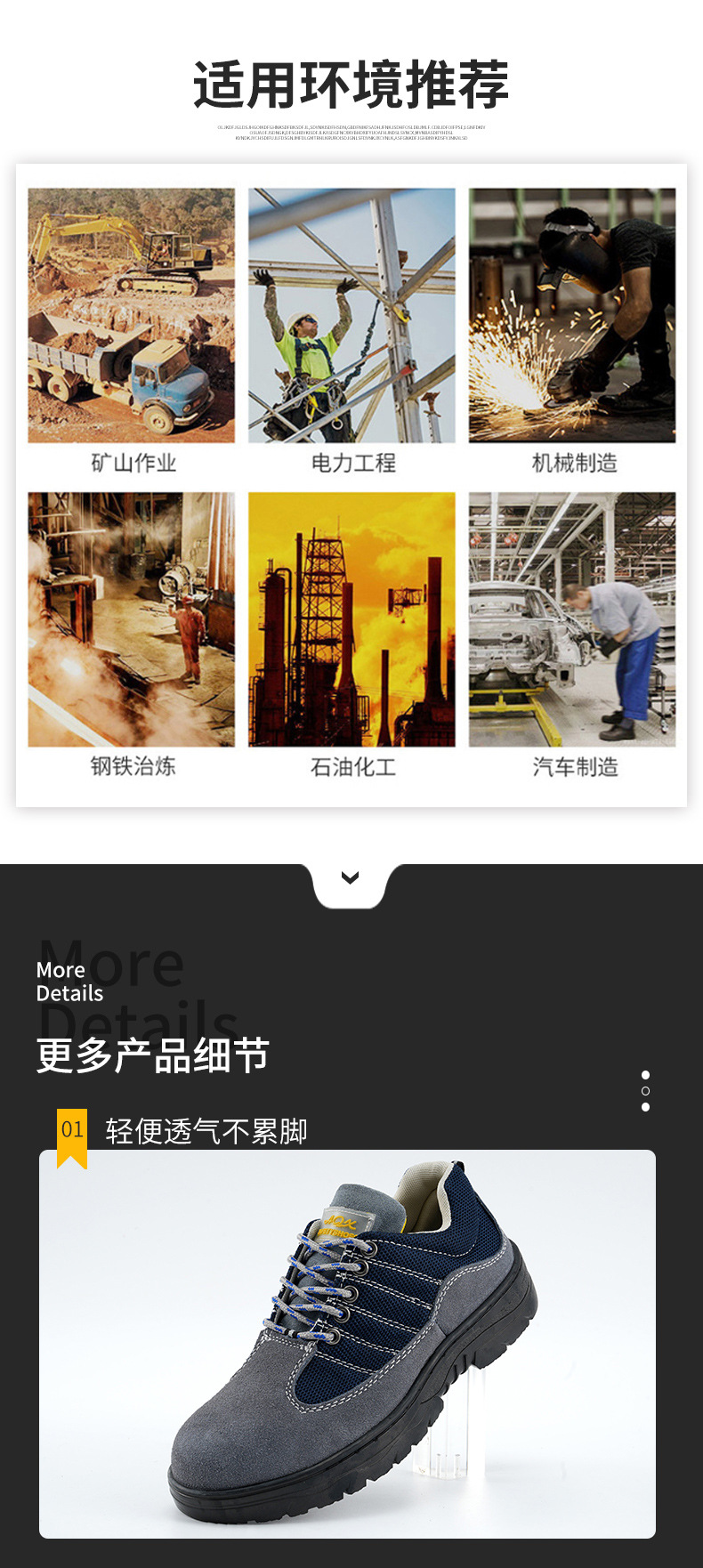 详情_11.jpg