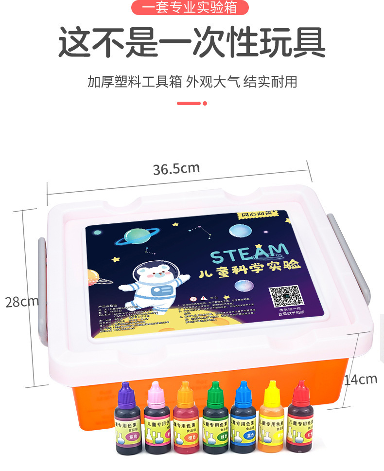 16756060552_703582110