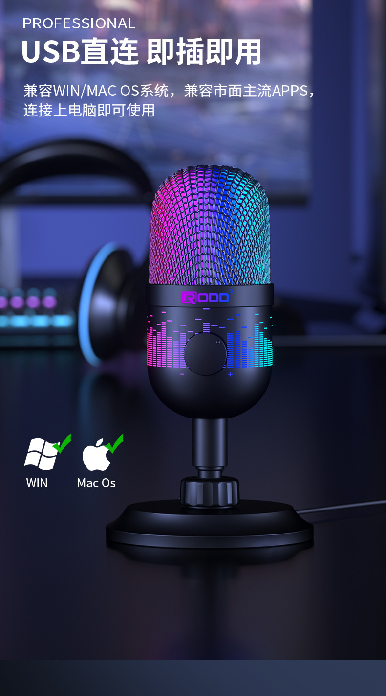 AK-1i-红蜘蛛麦克风_12