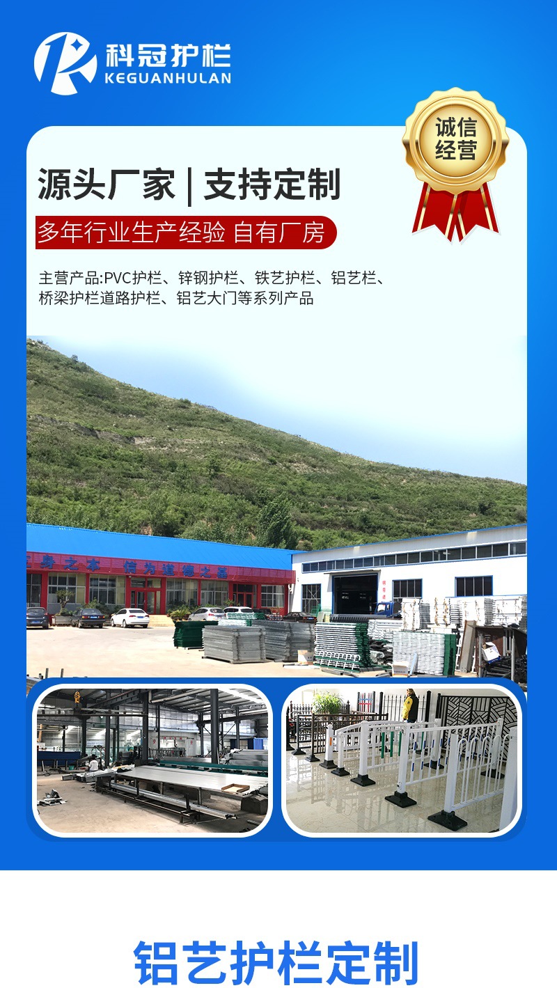 铝艺护栏 详情_001.jpg