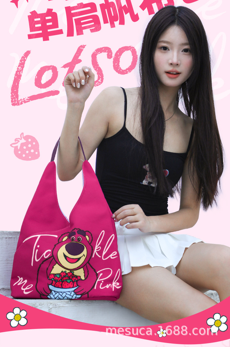 DHF23807-LO