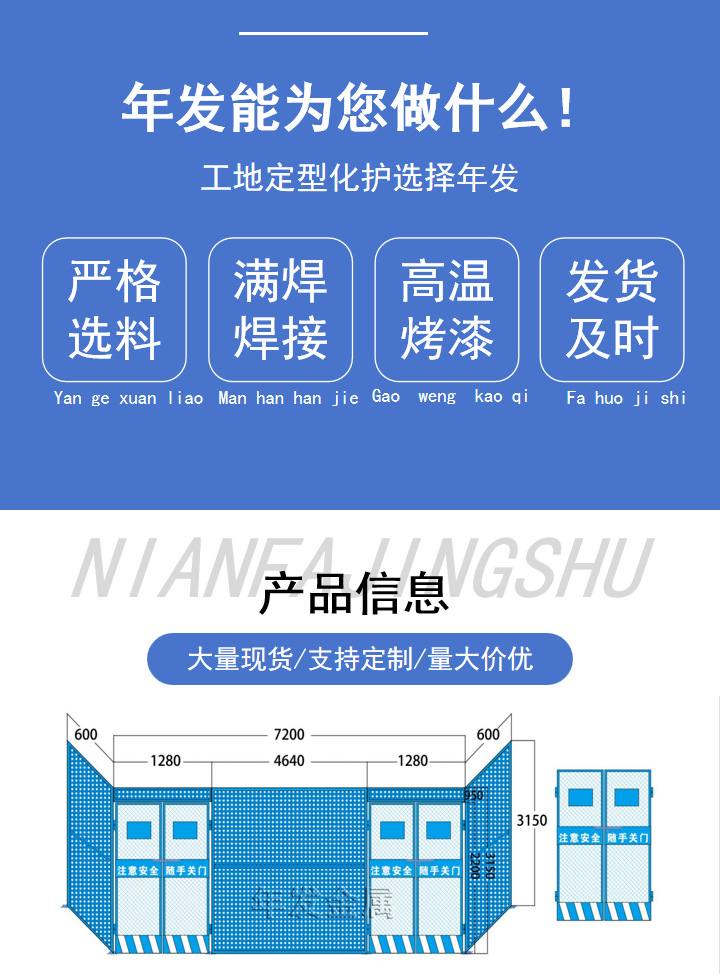 幻灯片3.png