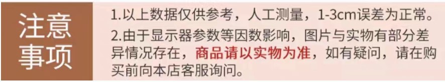 尺寸误差