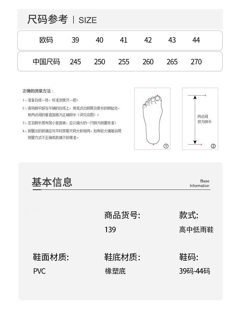 05CRN正力男雨鞋2色(详情LHH)_09.jpg