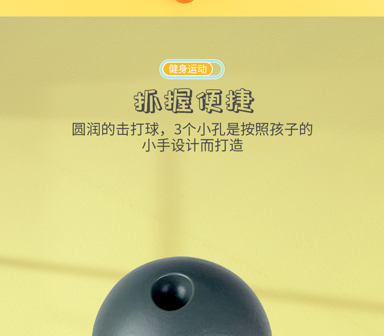 儿童保龄球_13