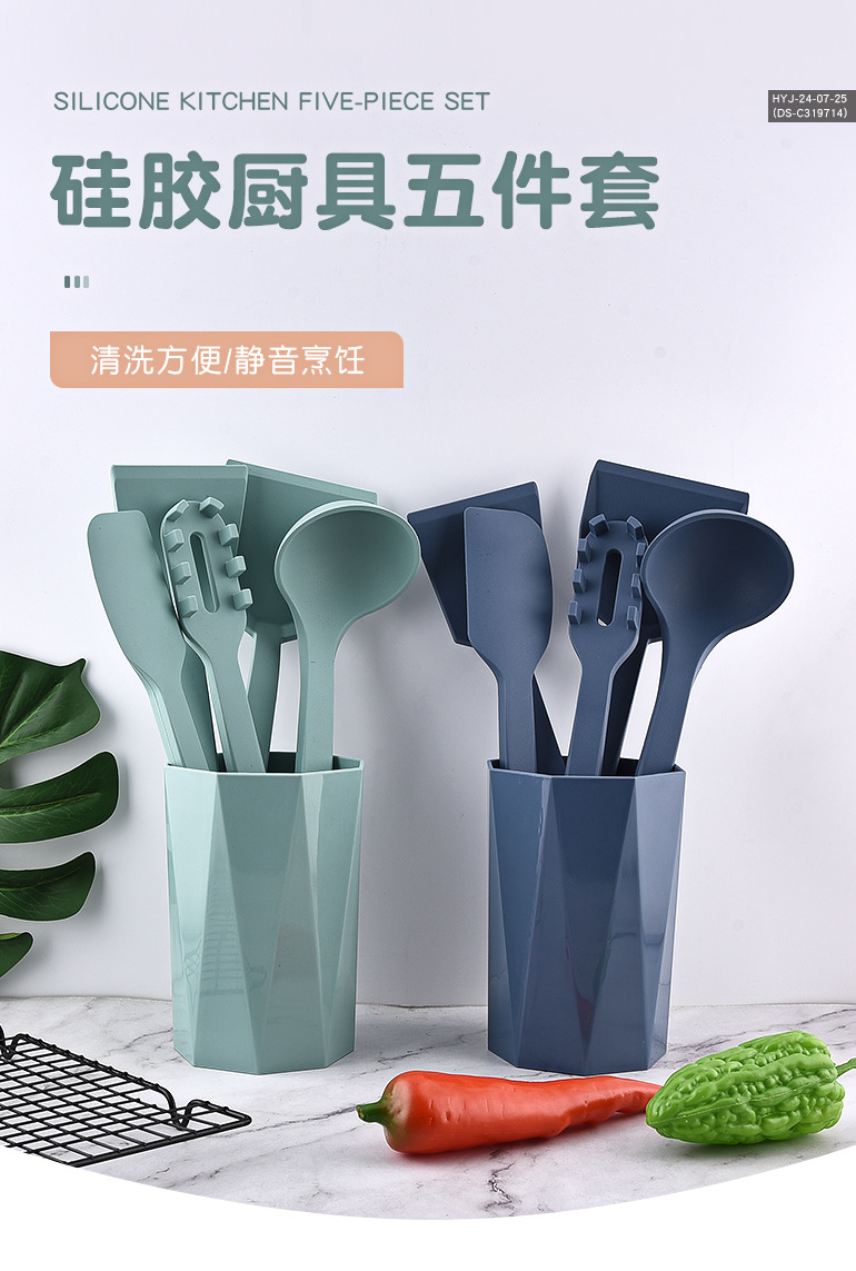 硅胶厨具_01.jpg