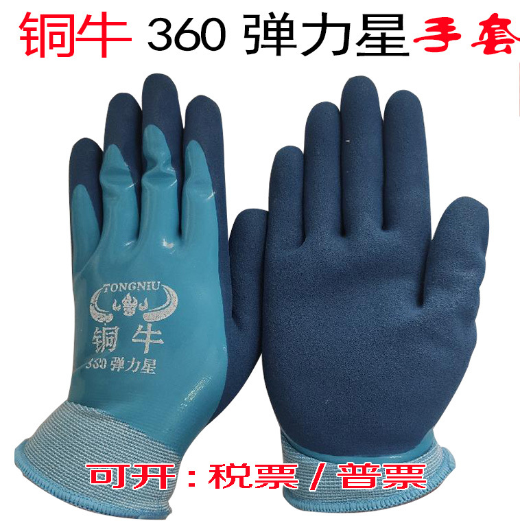 铜牛360弹力星二次浸胶满挂手套_02.jpg