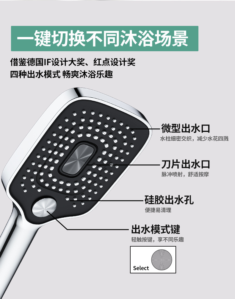 一键上货_20240914101110