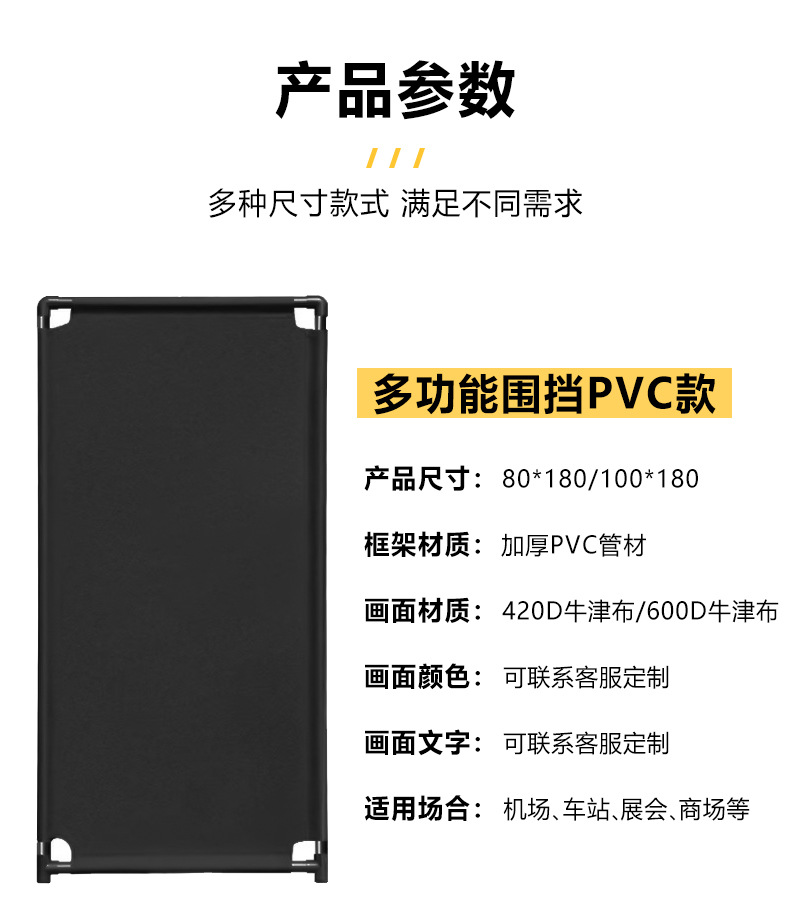 仓库隔离围挡_11.jpg