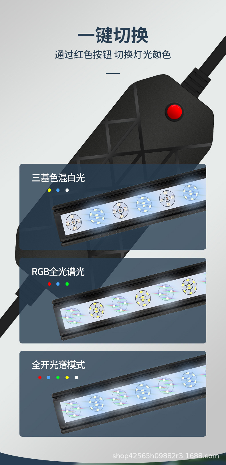 全光谱水草灯_11.jpg