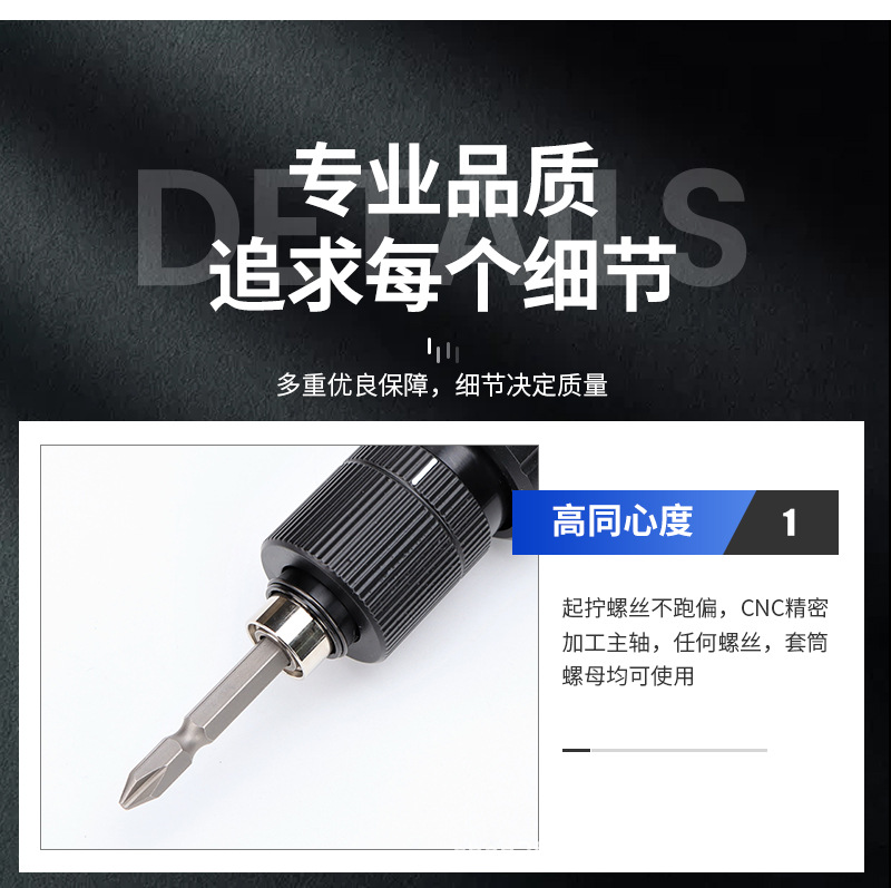 详情_08