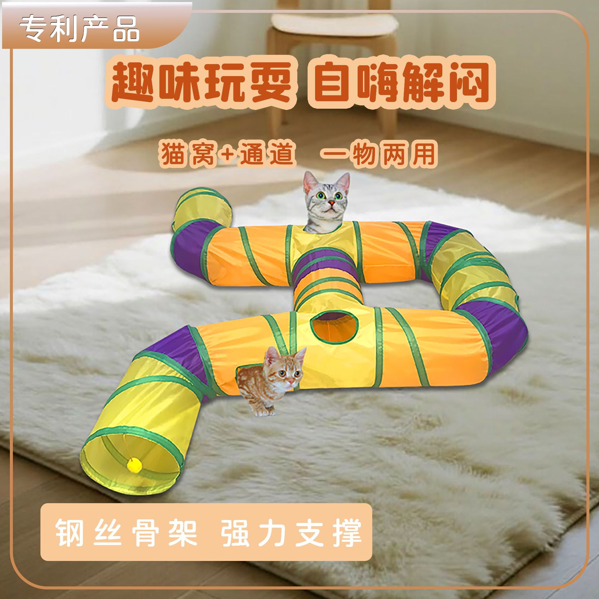 主图一