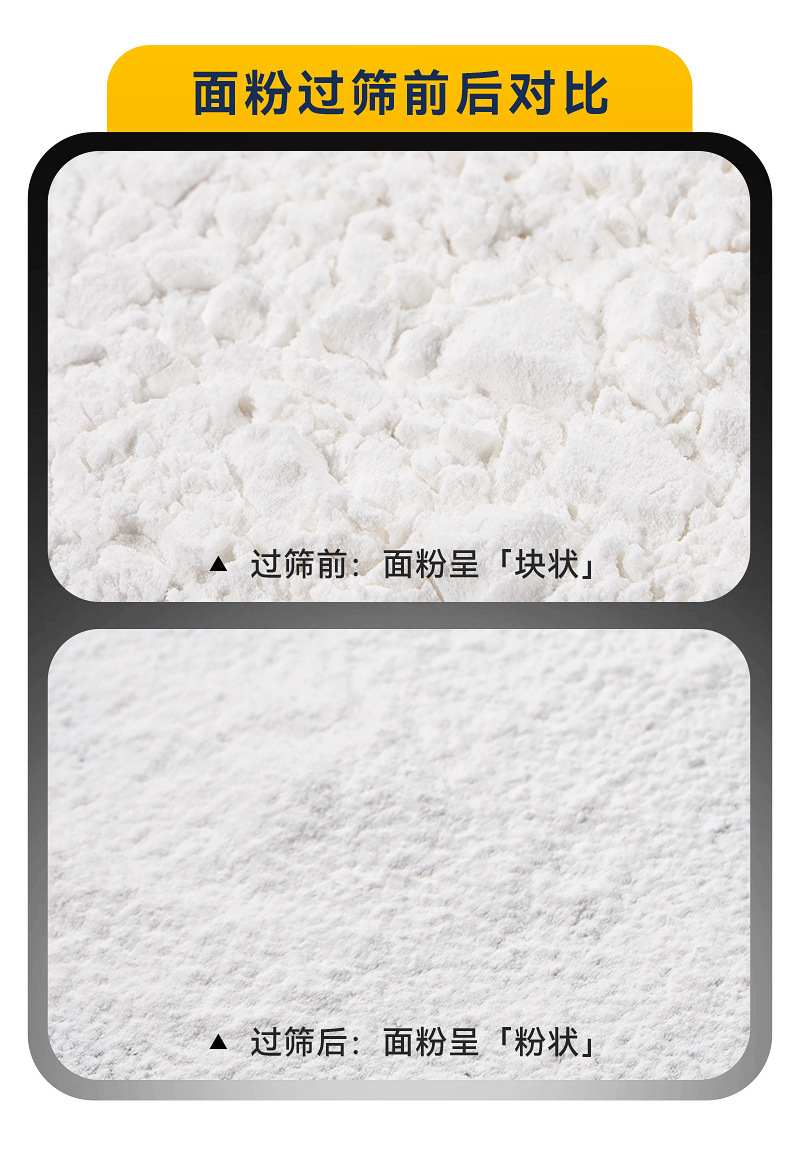 榉木柄网筛-恢复的_04.jpg