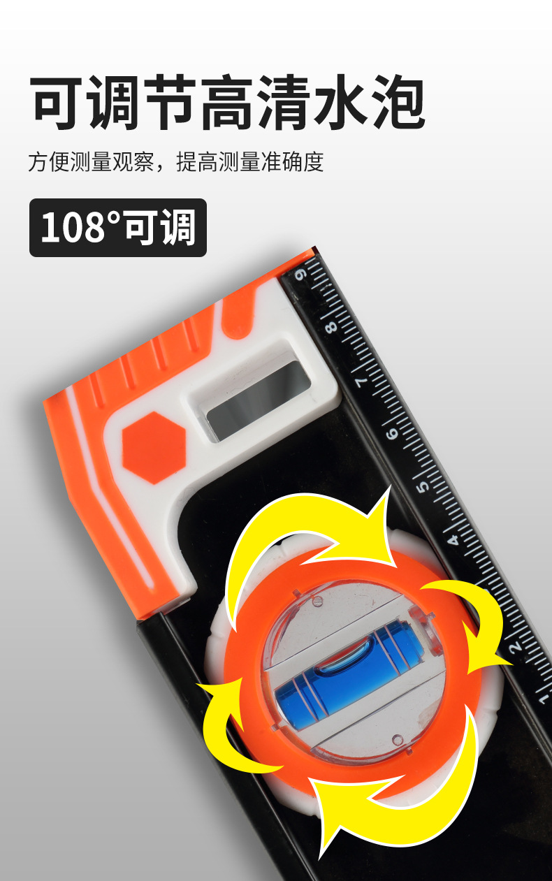 水平尺_05.jpg