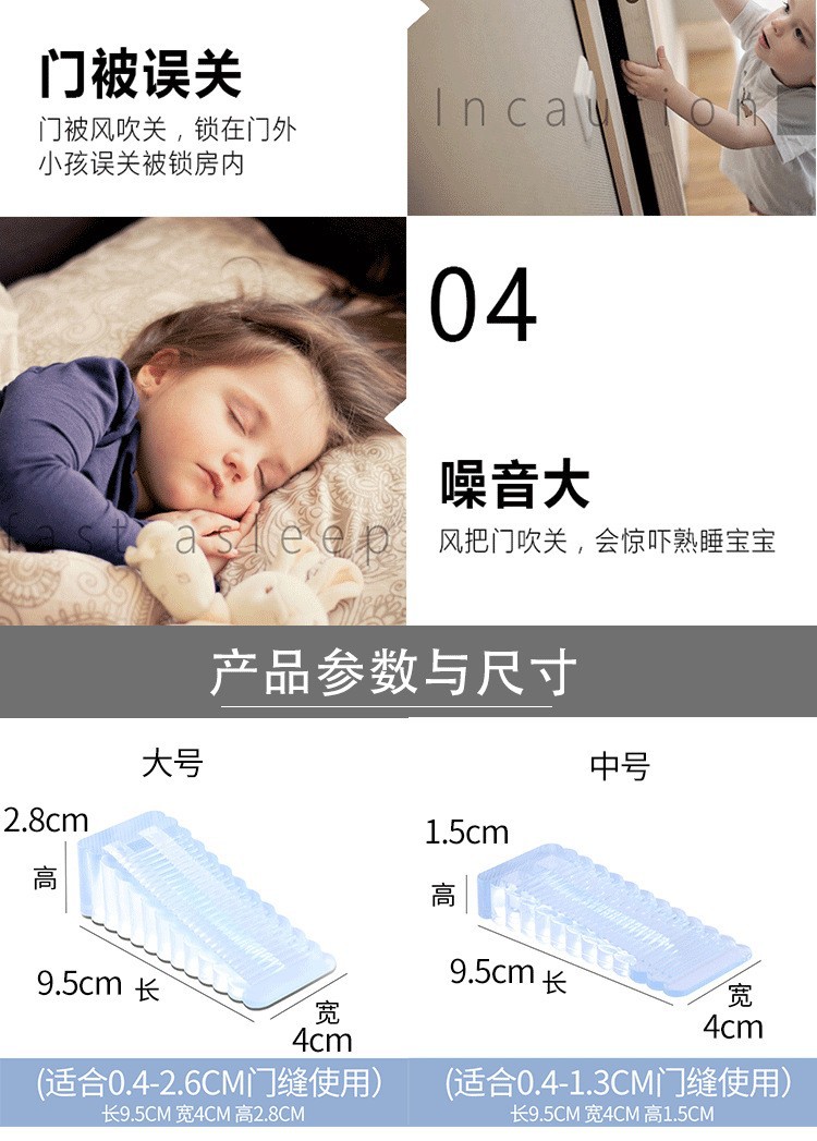 详情5.jpg