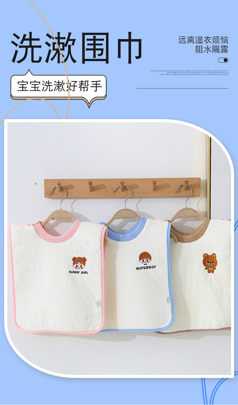 洗漱巾_01.jpg
