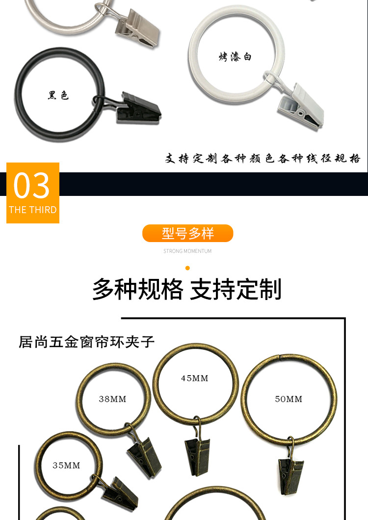 详情页-窗帘环夹子---古青铜---分切_06.jpg