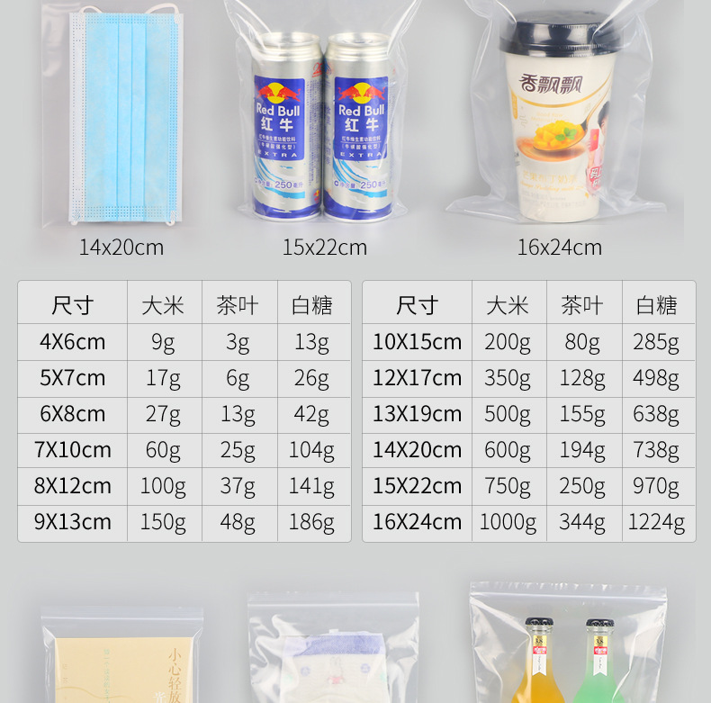 自封袋灰主题_02